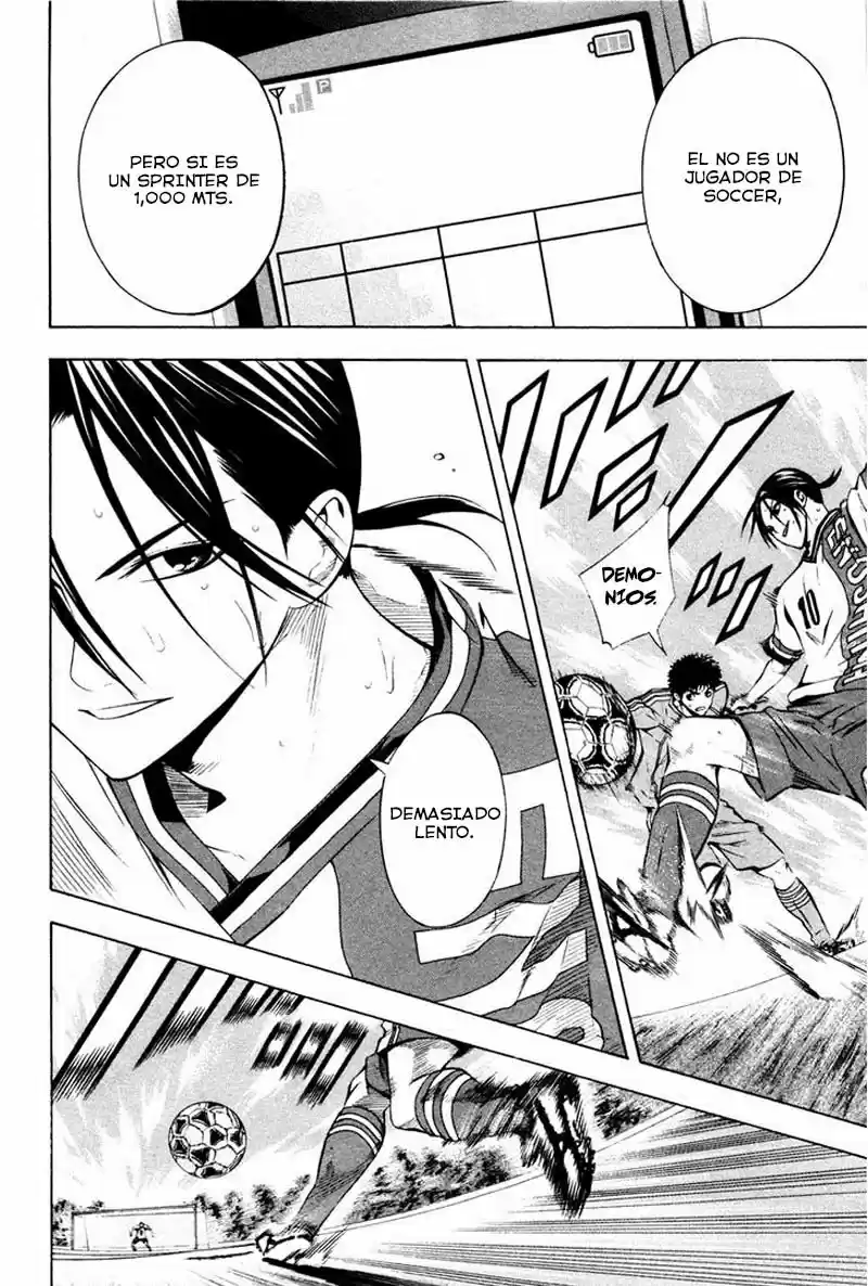 Area No Kishi capítulo 88 página 19
