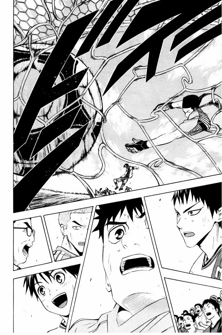 Area No Kishi capítulo 88 página 21