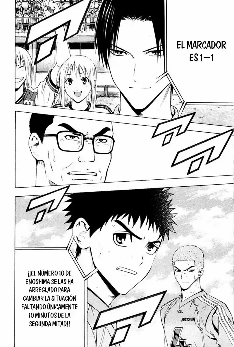 Area No Kishi capítulo 88 página 23
