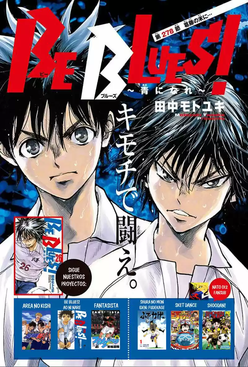 Area No Kishi capítulo 88 página 25