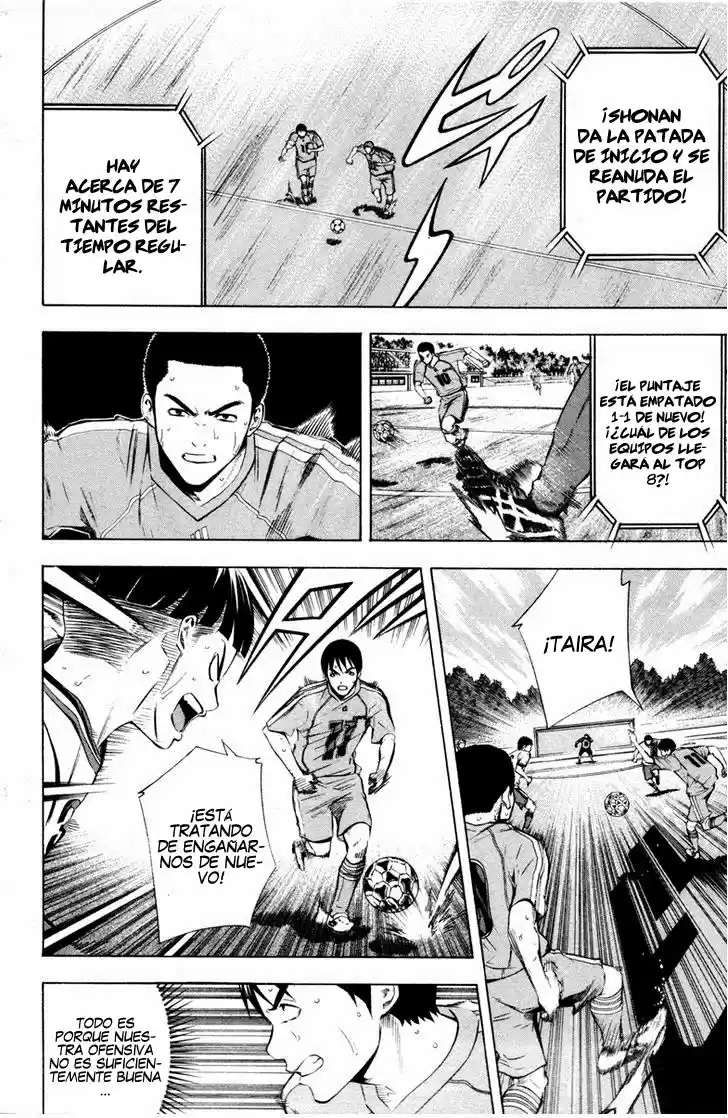 Area No Kishi capítulo 89 página 5