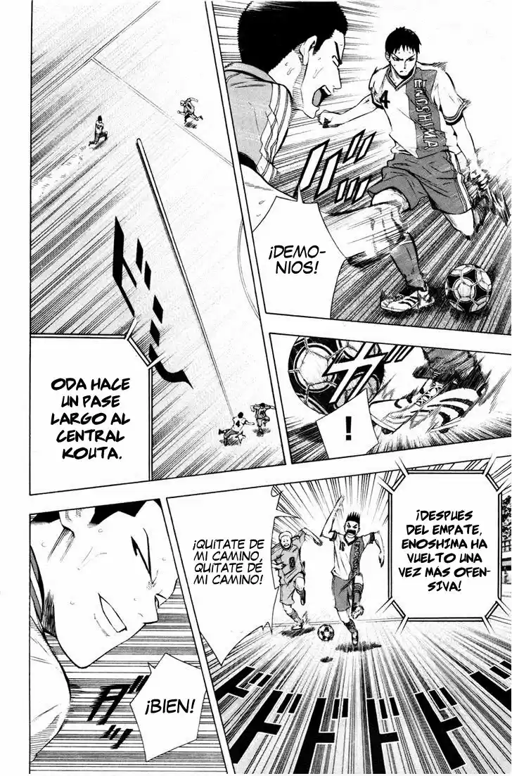 Area No Kishi capítulo 89 página 7