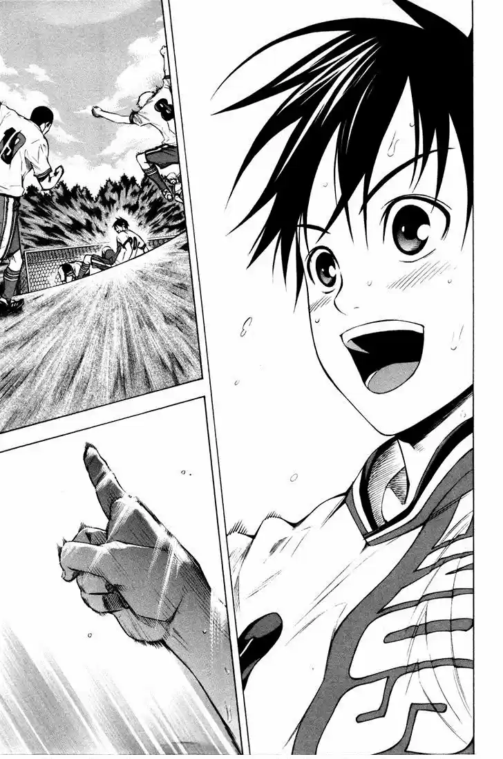 Area No Kishi capítulo 89 página 19