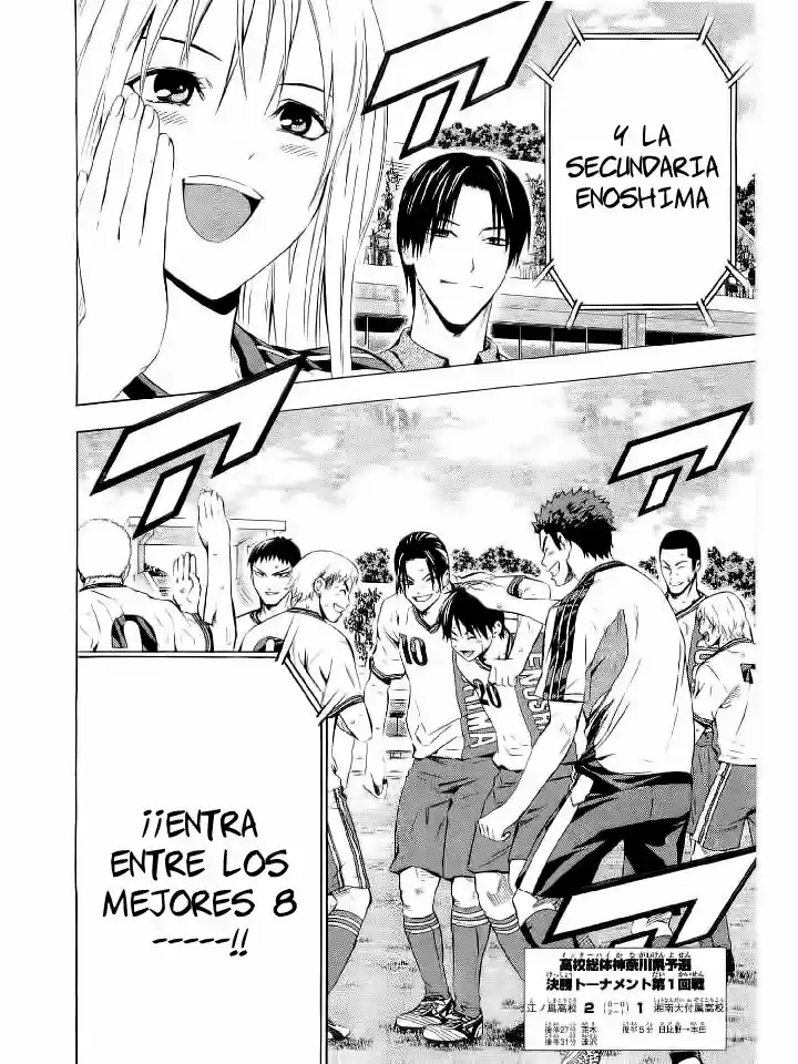 Area No Kishi capítulo 90 página 24