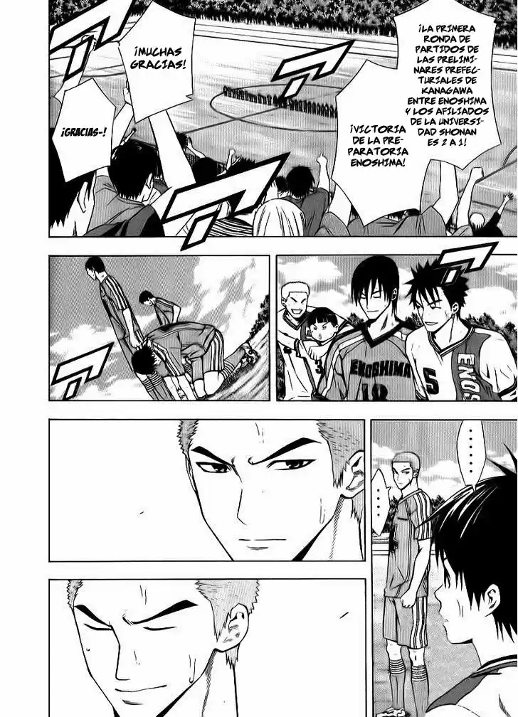 Area No Kishi capítulo 91 página 7
