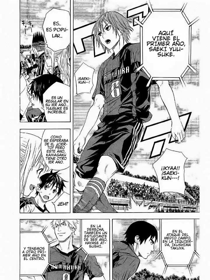 Area No Kishi capítulo 92 página 7
