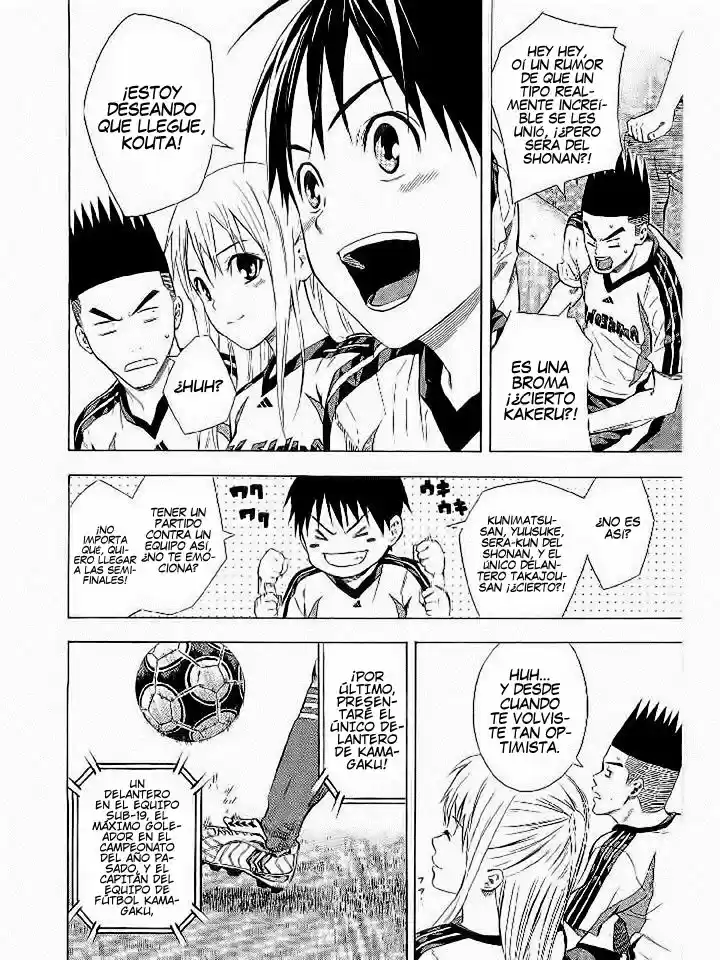 Area No Kishi capítulo 92 página 9
