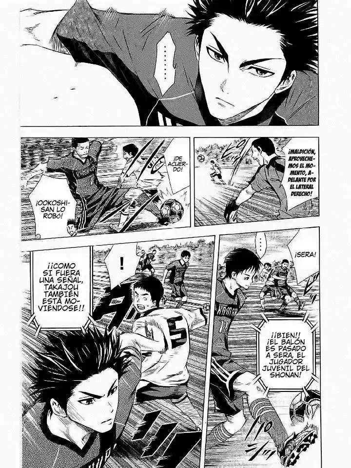 Area No Kishi capítulo 92 página 16