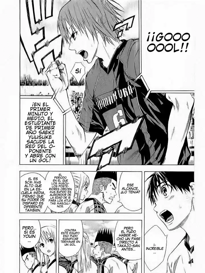 Area No Kishi capítulo 92 página 21