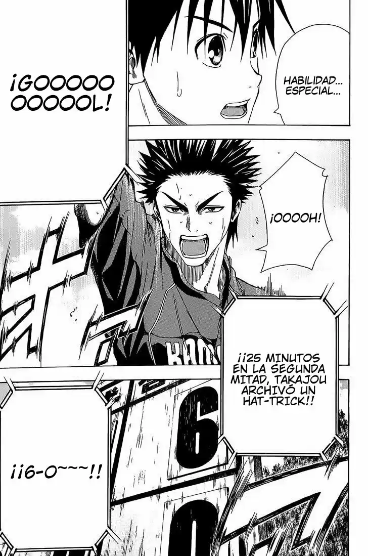 Area No Kishi capítulo 93 página 15