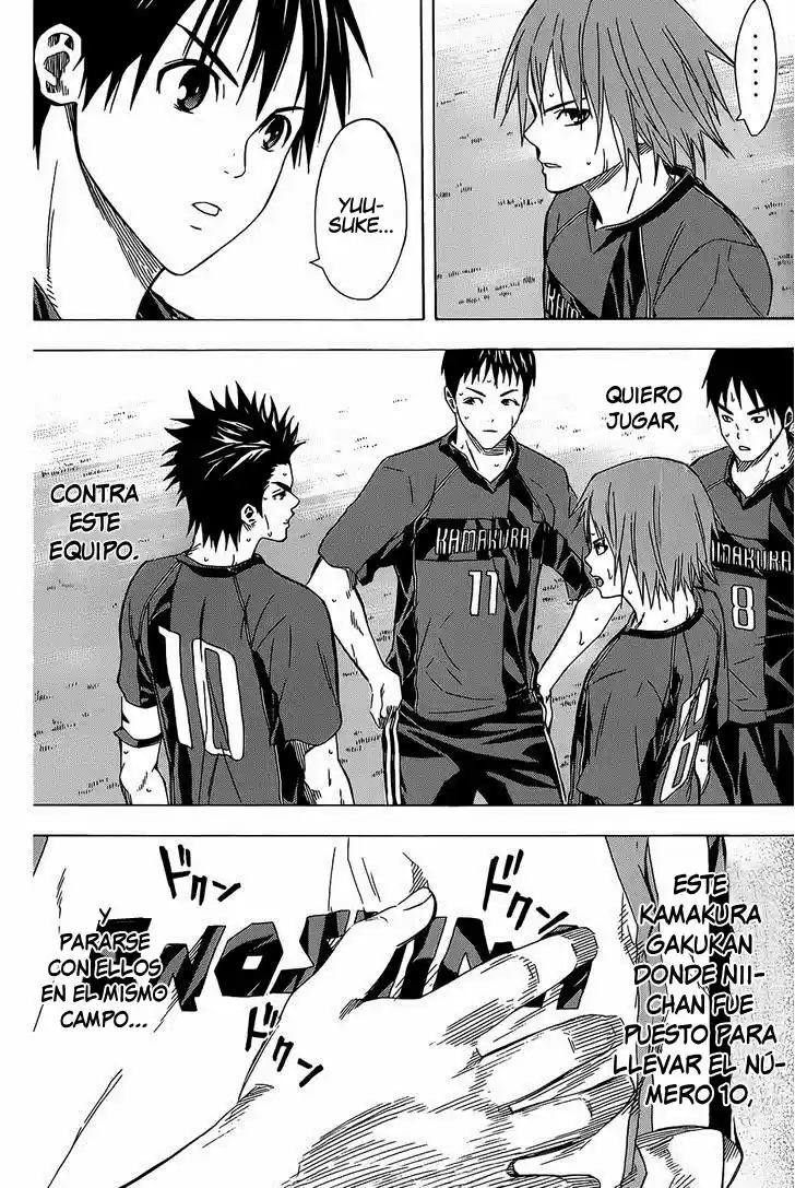Area No Kishi capítulo 93 página 17
