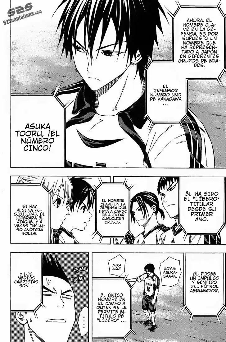 Area No Kishi capítulo 94 página 6