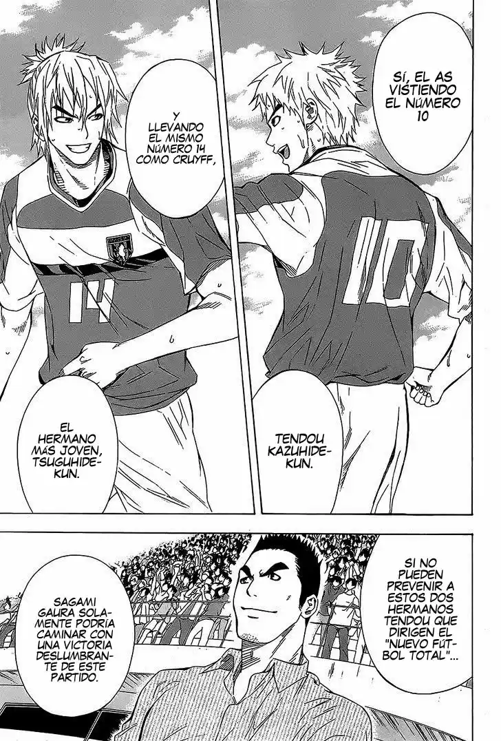 Area No Kishi capítulo 95 página 21