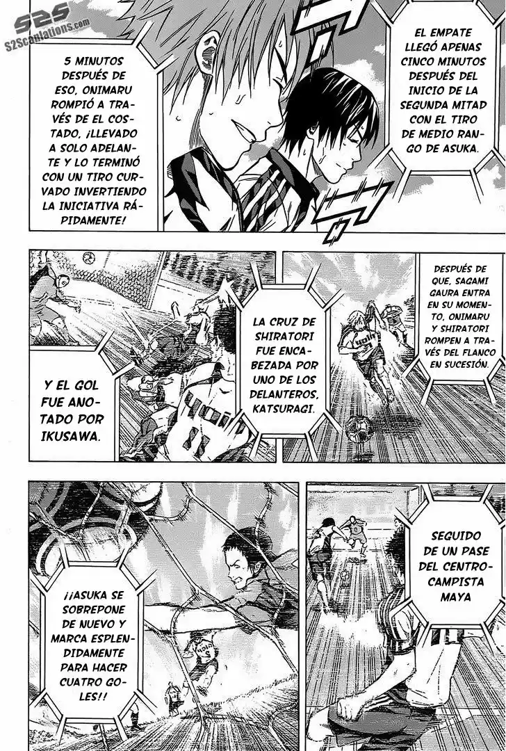 Area No Kishi capítulo 97 página 4