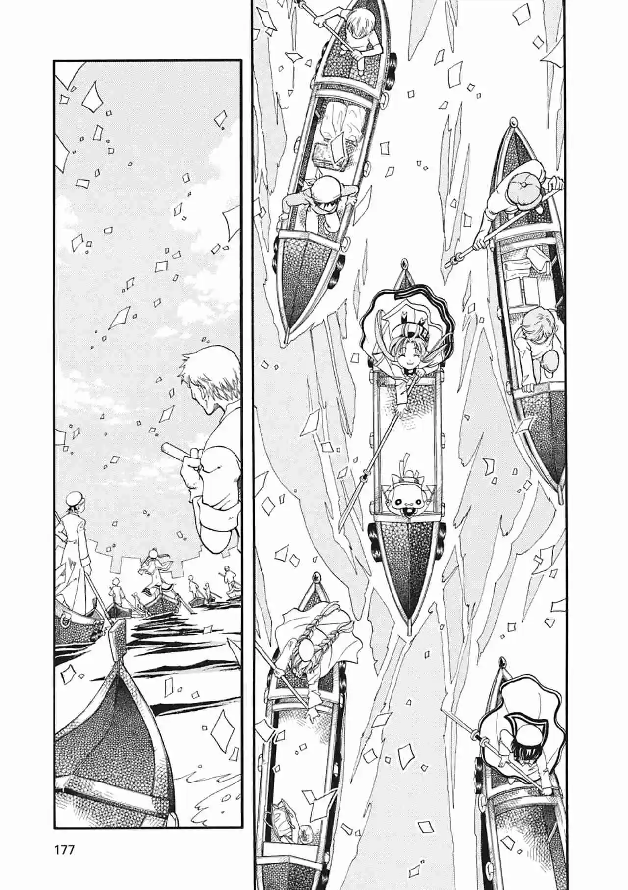 ARIA The Masterpiece - Capítulo 15 - Página 20 - LectorTMOo