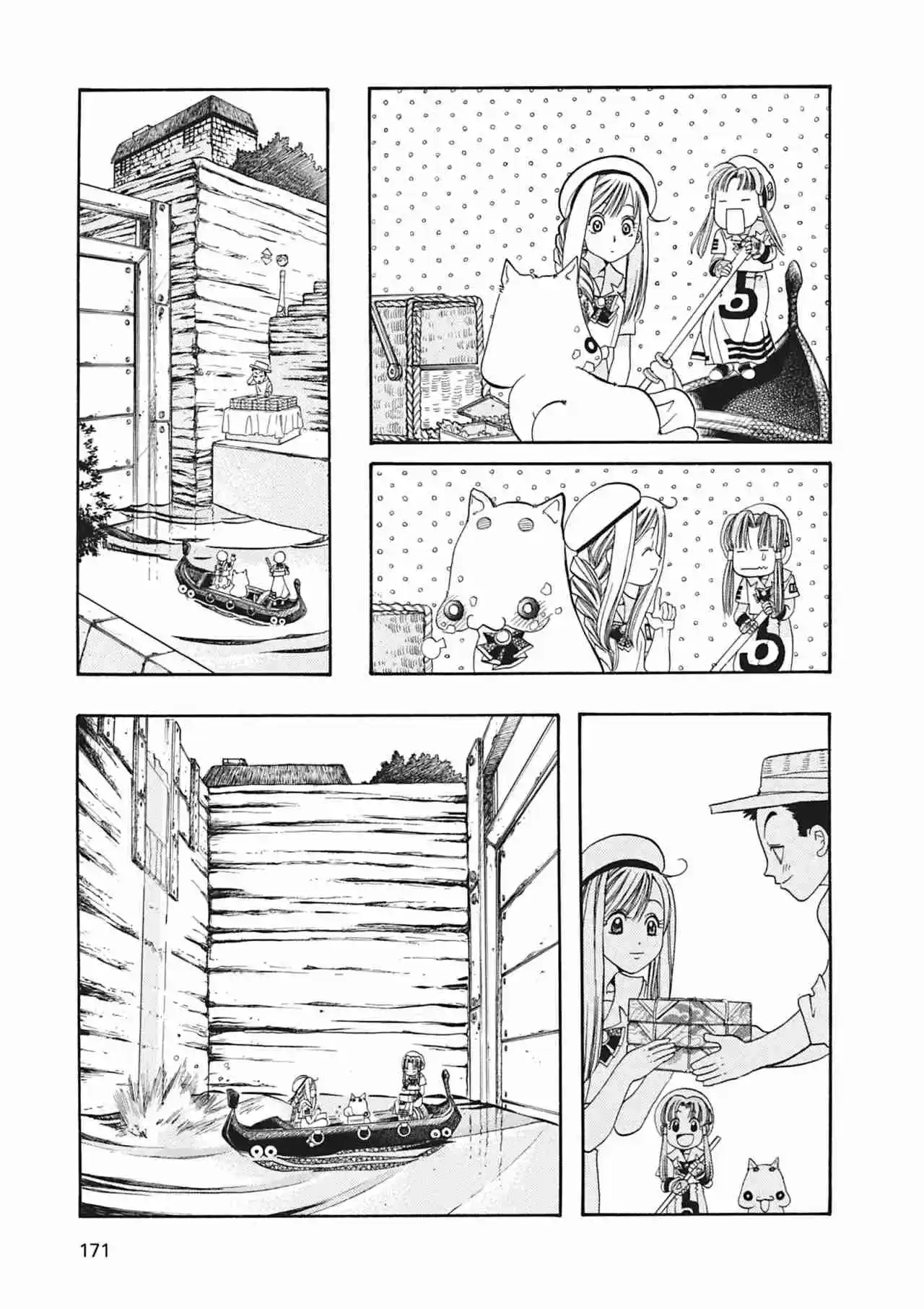 ARIA The Masterpiece - Capítulo 5 - Página 23 - LectorTMOo