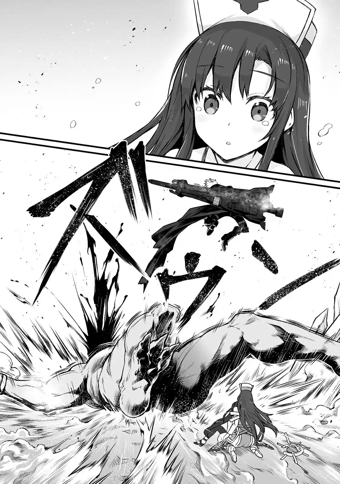 Arifureta Shokugyou De Sekai Saikyou - Capítulo  - Página 4 - LectorTMOo