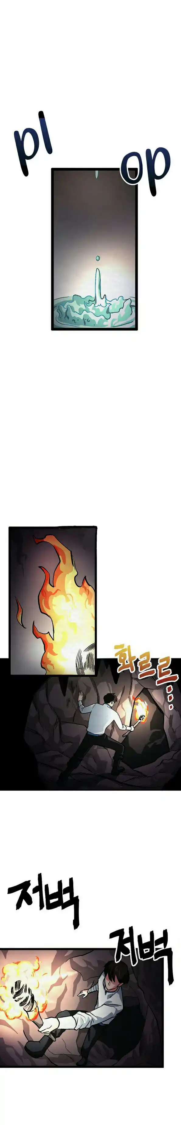ARK (Taeha) - Capítulo 7 - Página 18 - LectorTMOo