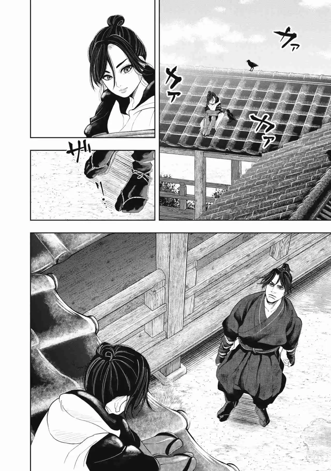 Assassin's Creed Shadows: Iga No Monogatari - Capítulo 11 - Página 16 - LectorTMOo