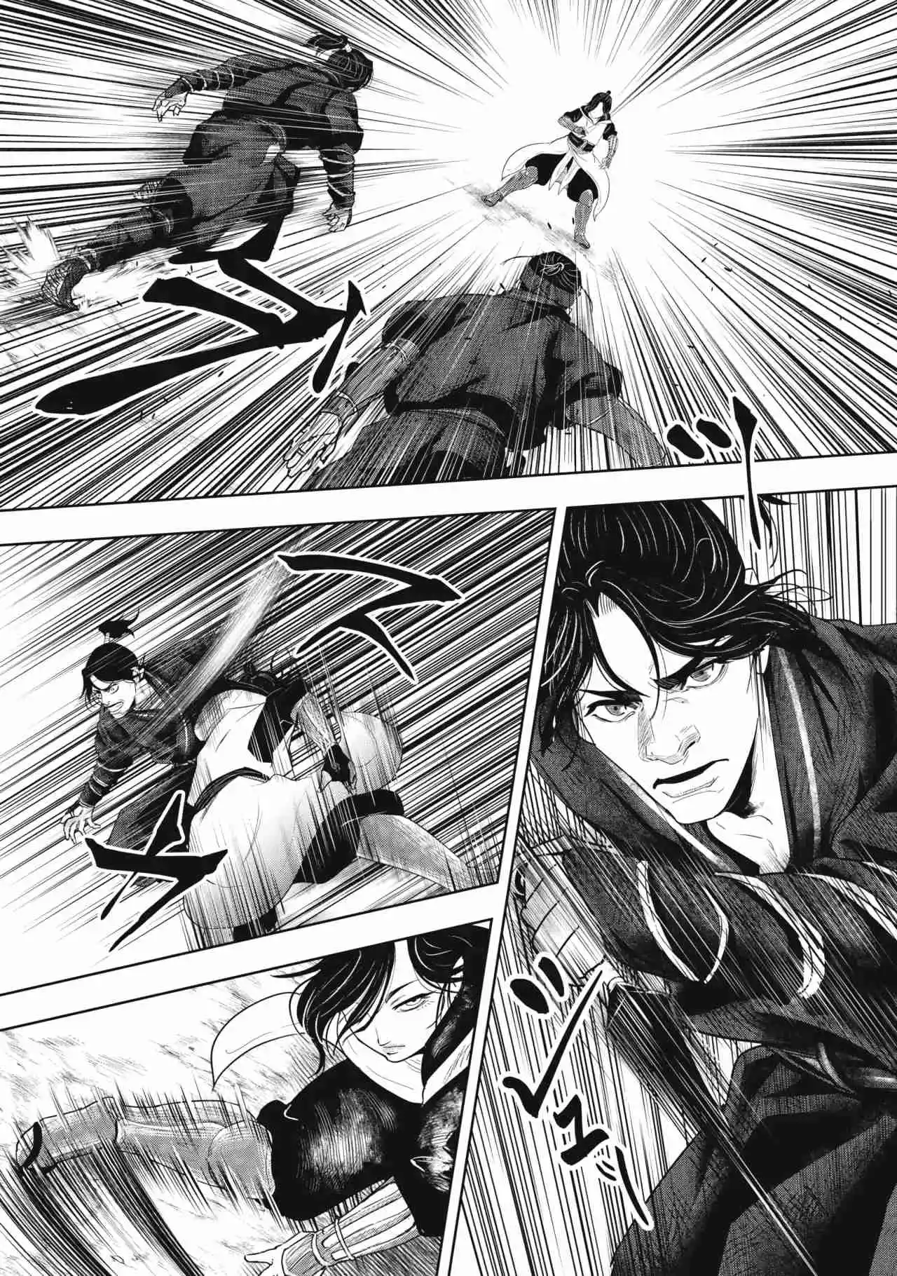 Assassin's Creed Shadows: Iga No Monogatari - Capítulo 4 - Página 6 - LectorTMOo
