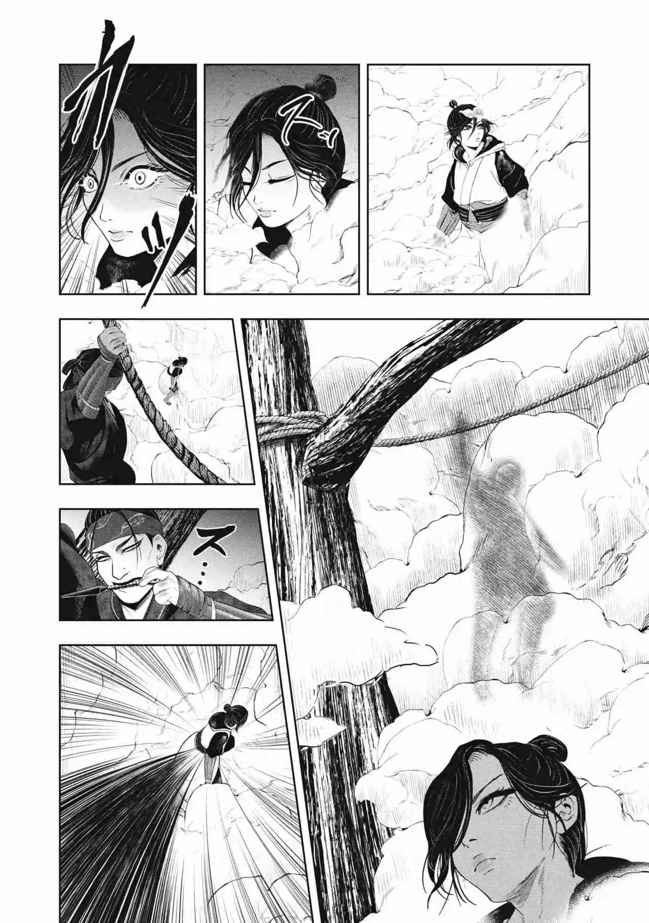 Assassin's Creed Shadows: Iga No Monogatari - Capítulo 4 - Página 8 - LectorTMOo