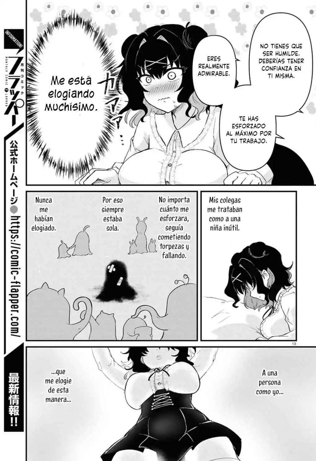 ASSIST ALIEN ~YANDERE ALIEN WA ERO MANGAKA NI AISARETAI~ - Capítulo 1 - Página 19 - LectorTMOo