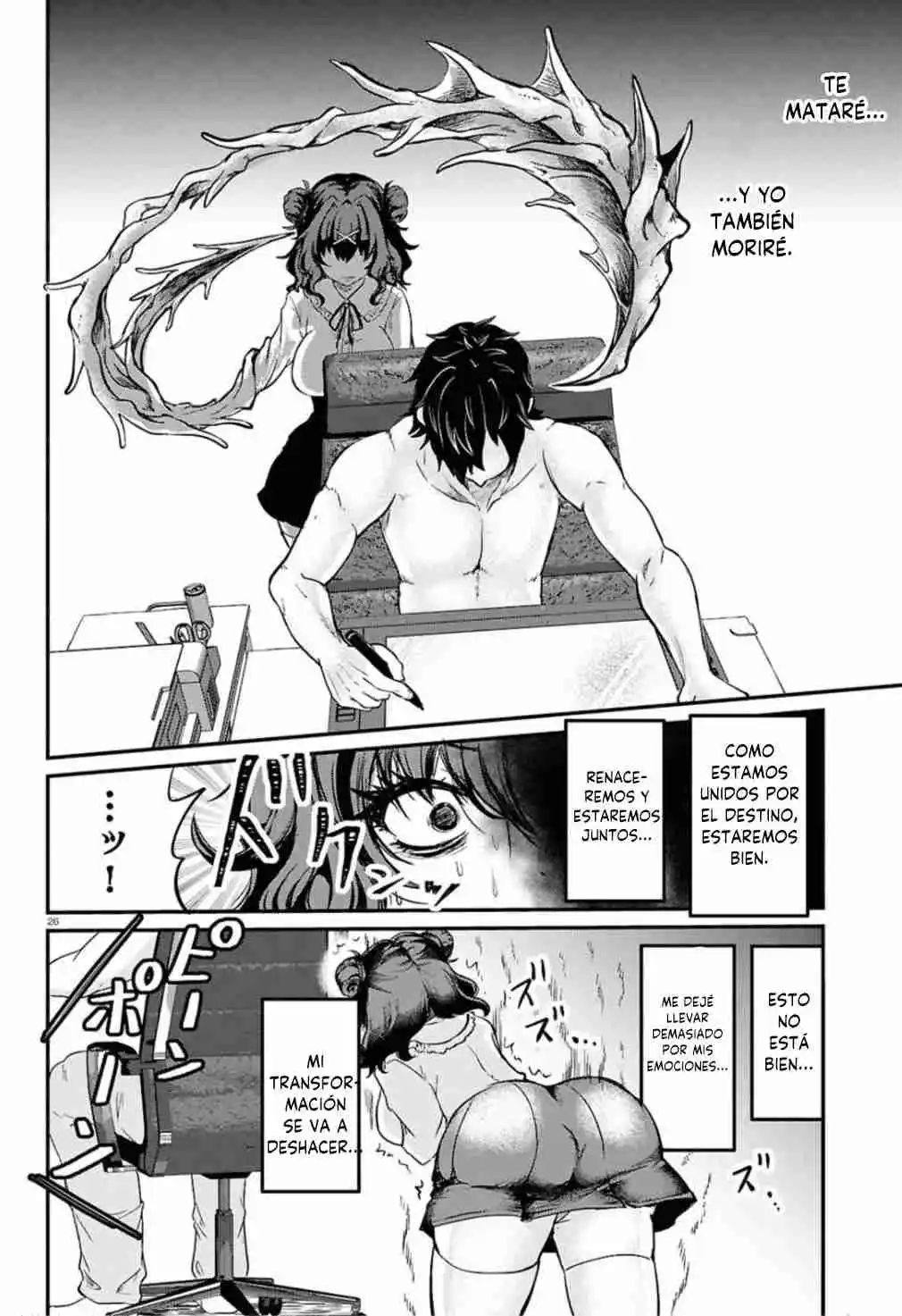 ASSIST ALIEN ~YANDERE ALIEN WA ERO MANGAKA NI AISARETAI~ - Capítulo 1 - Página 32 - LectorTMOo