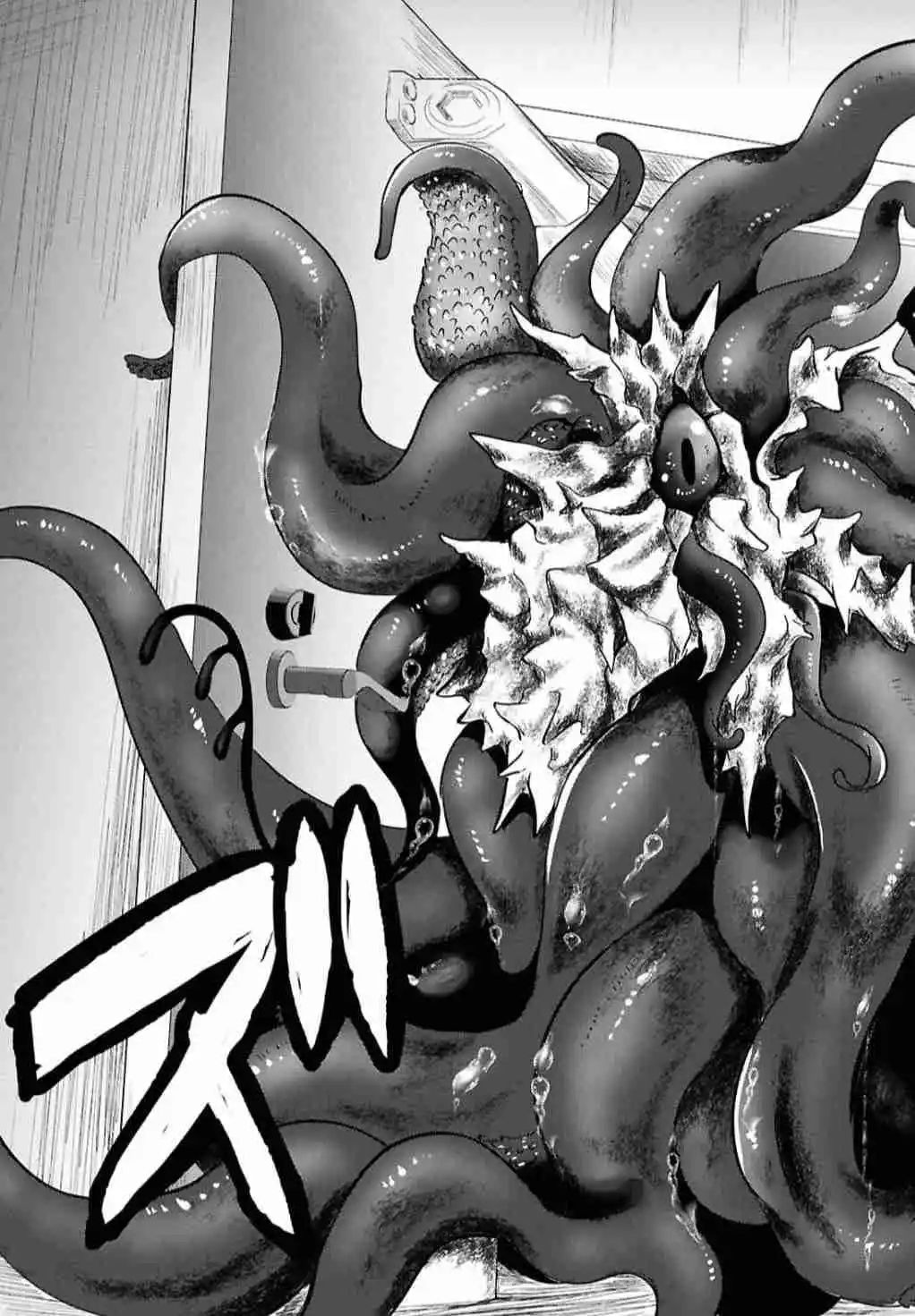 ASSIST ALIEN ~YANDERE ALIEN WA ERO MANGAKA NI AISARETAI~ - Capítulo 1 - Página 35 - LectorTMOo