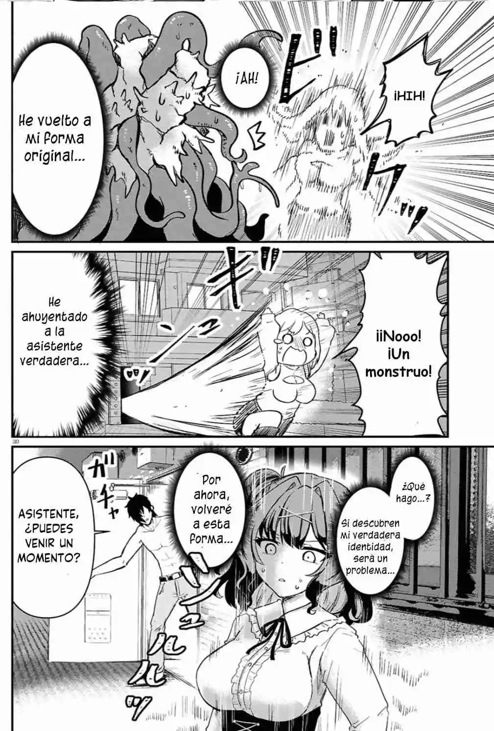 ASSIST ALIEN ~YANDERE ALIEN WA ERO MANGAKA NI AISARETAI~ - Capítulo 1 - Página 36 - LectorTMOo