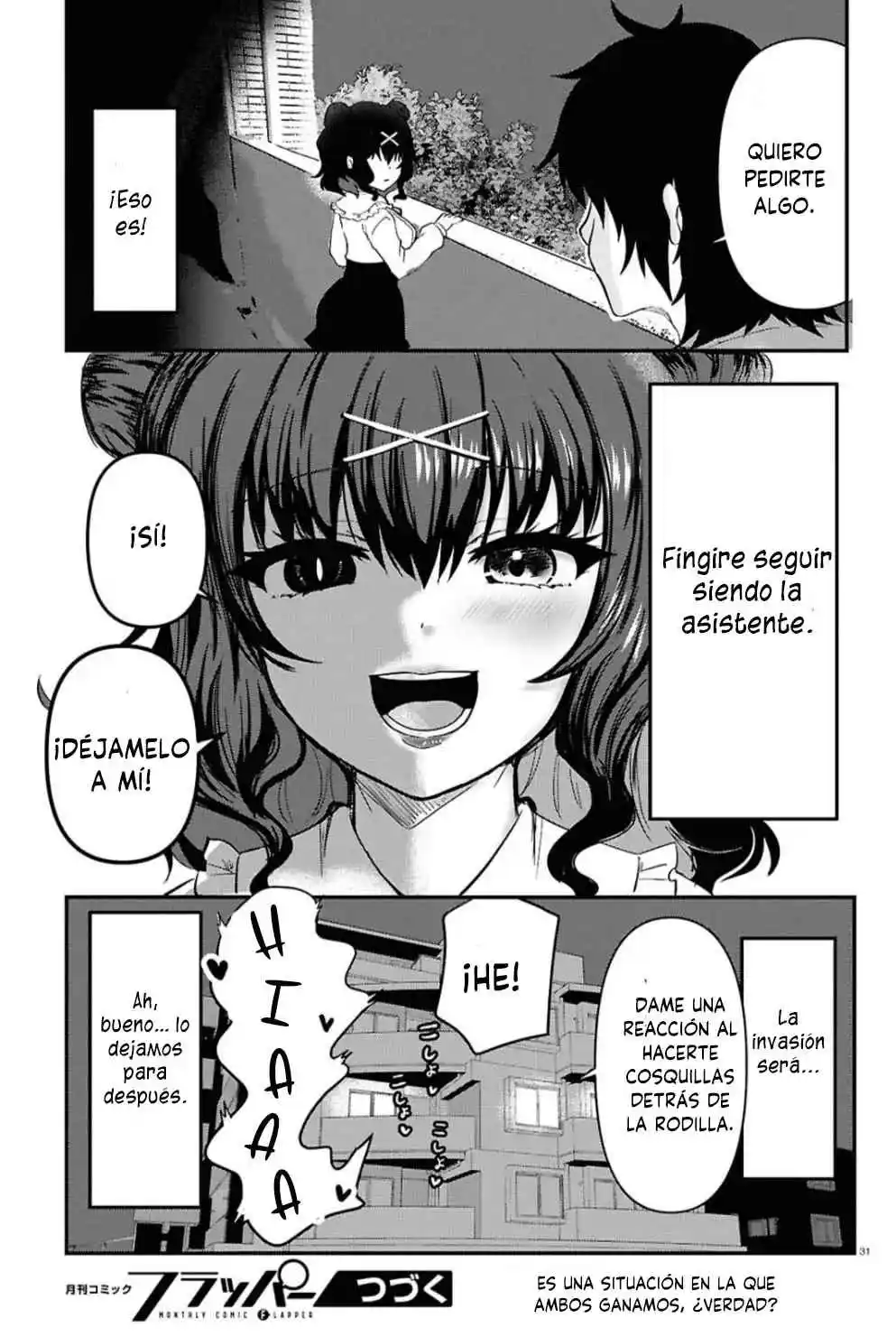 ASSIST ALIEN ~YANDERE ALIEN WA ERO MANGAKA NI AISARETAI~ - Capítulo 1 - Página 37 - LectorTMOo