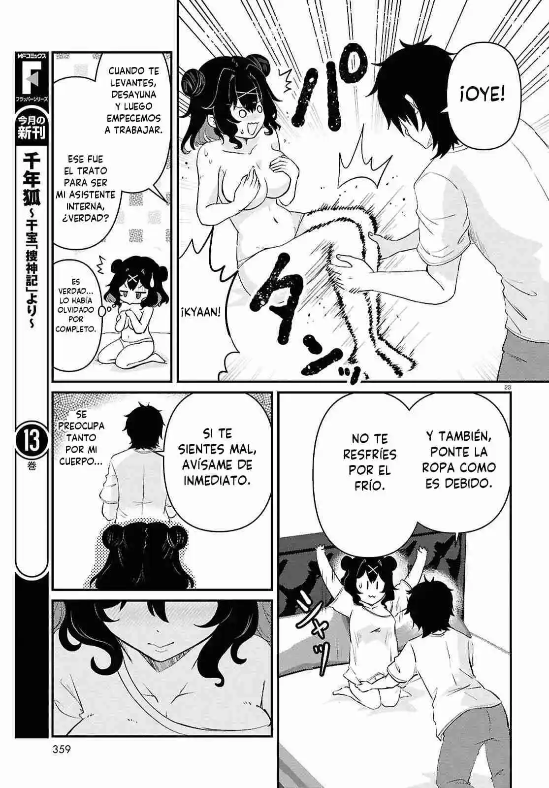 ASSIST ALIEN ~YANDERE ALIEN WA ERO MANGAKA NI AISARETAI~ - Capítulo 2 - Página 24 - LectorTMOo