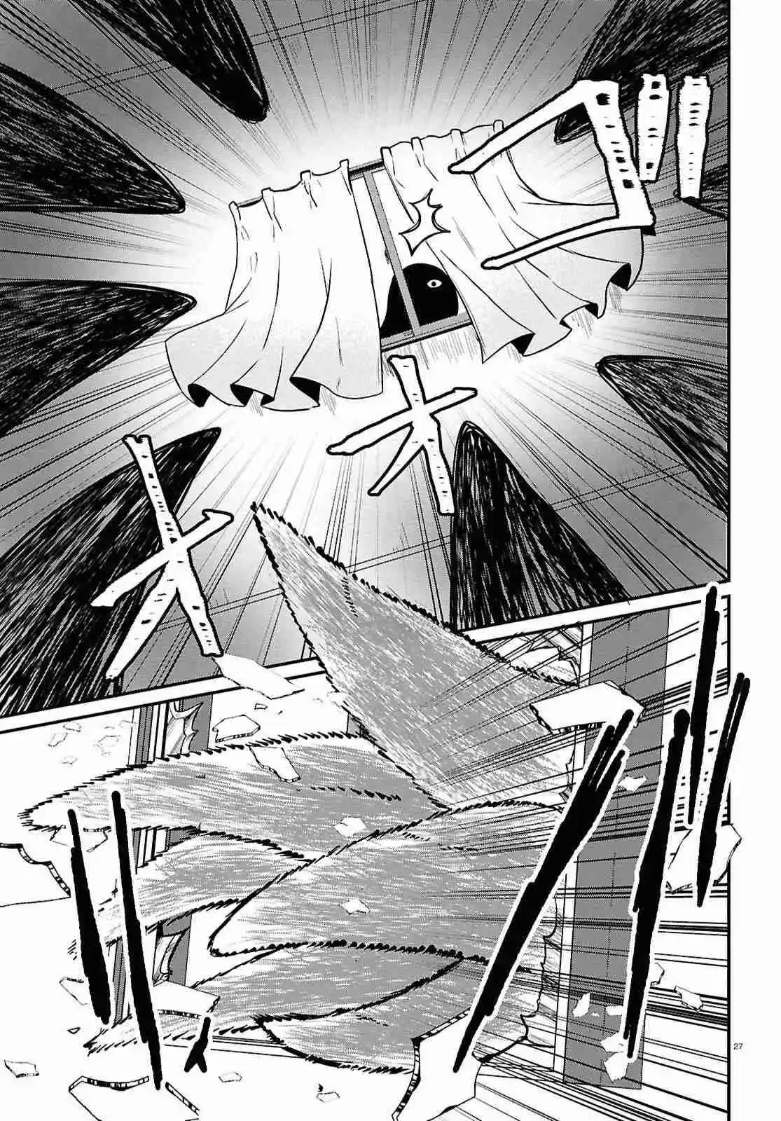 ASSIST ALIEN ~YANDERE ALIEN WA ERO MANGAKA NI AISARETAI~ - Capítulo 2 - Página 28 - LectorTMOo