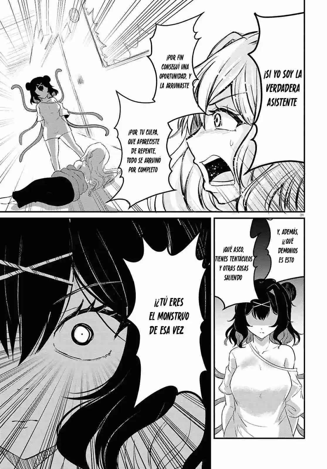 ASSIST ALIEN ~YANDERE ALIEN WA ERO MANGAKA NI AISARETAI~ - Capítulo 2 - Página 32 - LectorTMOo