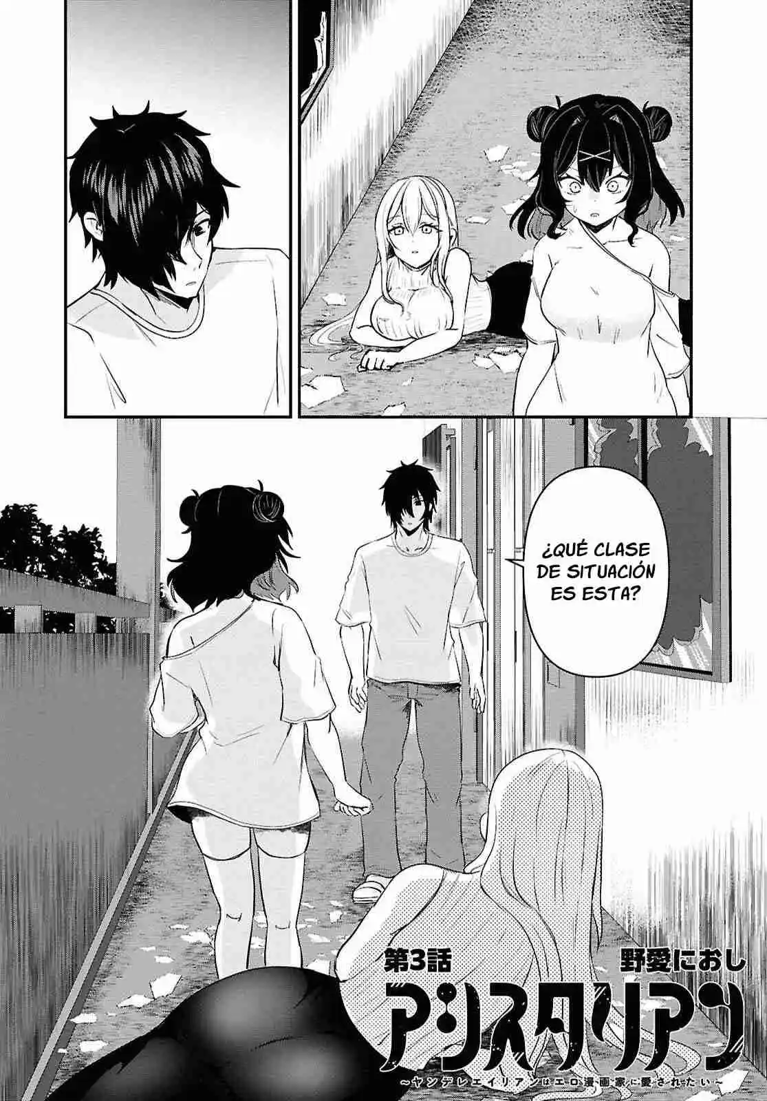 ASSIST ALIEN ~YANDERE ALIEN WA ERO MANGAKA NI AISARETAI~ - Capítulo 3 - Página 3 - LectorTMOo