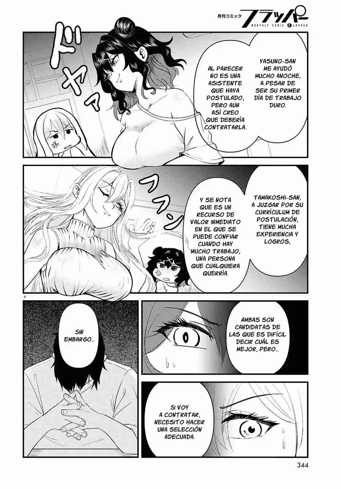 ASSIST ALIEN ~YANDERE ALIEN WA ERO MANGAKA NI AISARETAI~ - Capítulo 3 - Página 6 - LectorTMOo