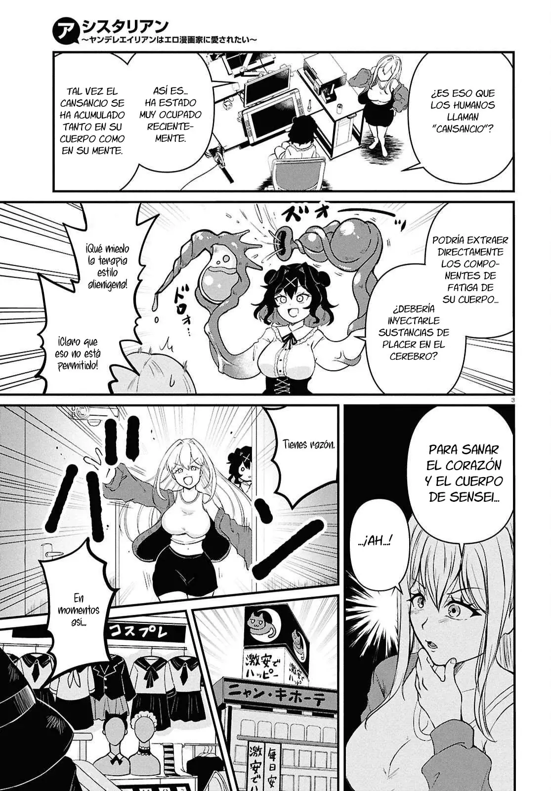 ASSIST ALIEN ~YANDERE ALIEN WA ERO MANGAKA NI AISARETAI~ - Capítulo 4 - Página 5 - LectorTMOo