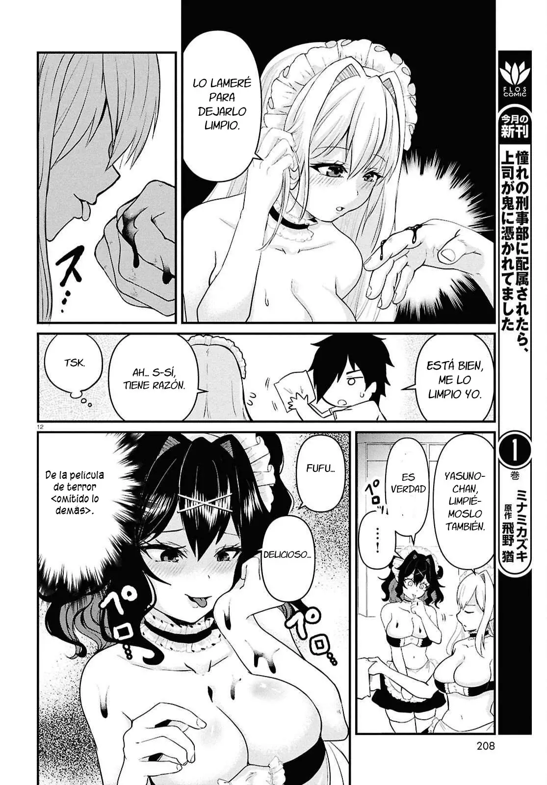 ASSIST ALIEN ~YANDERE ALIEN WA ERO MANGAKA NI AISARETAI~ - Capítulo 4 - Página 14 - LectorTMOo