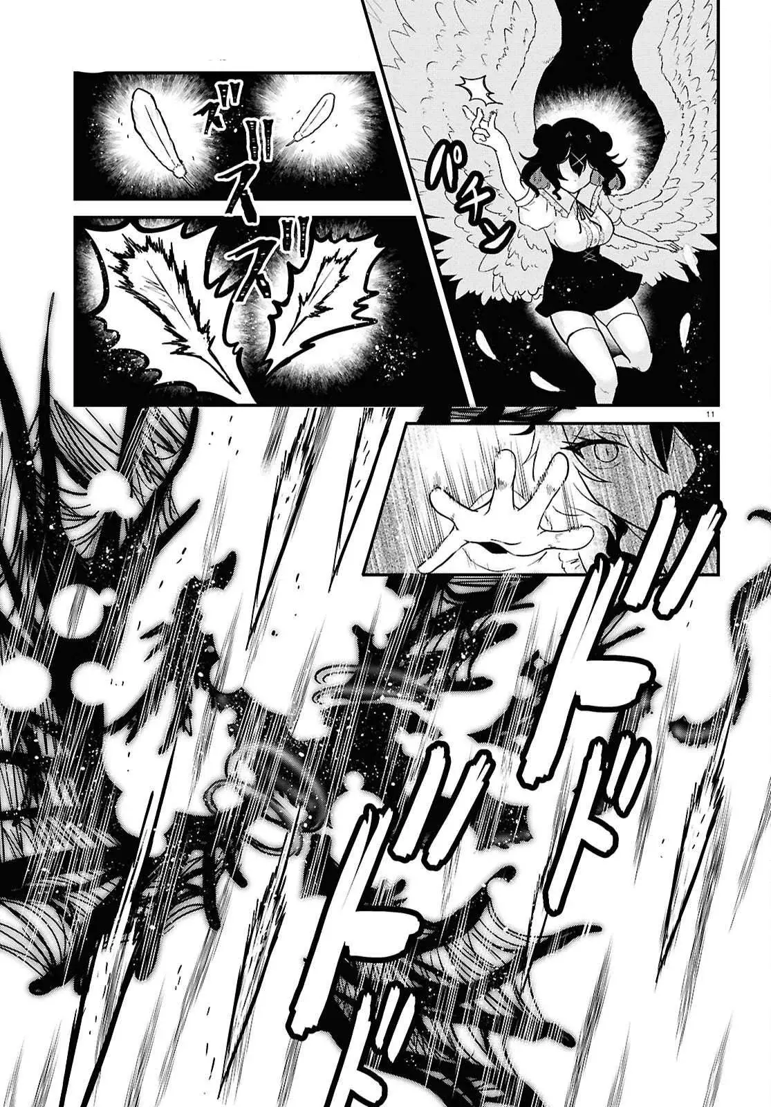 ASSIST ALIEN ~YANDERE ALIEN WA ERO MANGAKA NI AISARETAI~ - Capítulo 5 - Página 13 - LectorTMOo