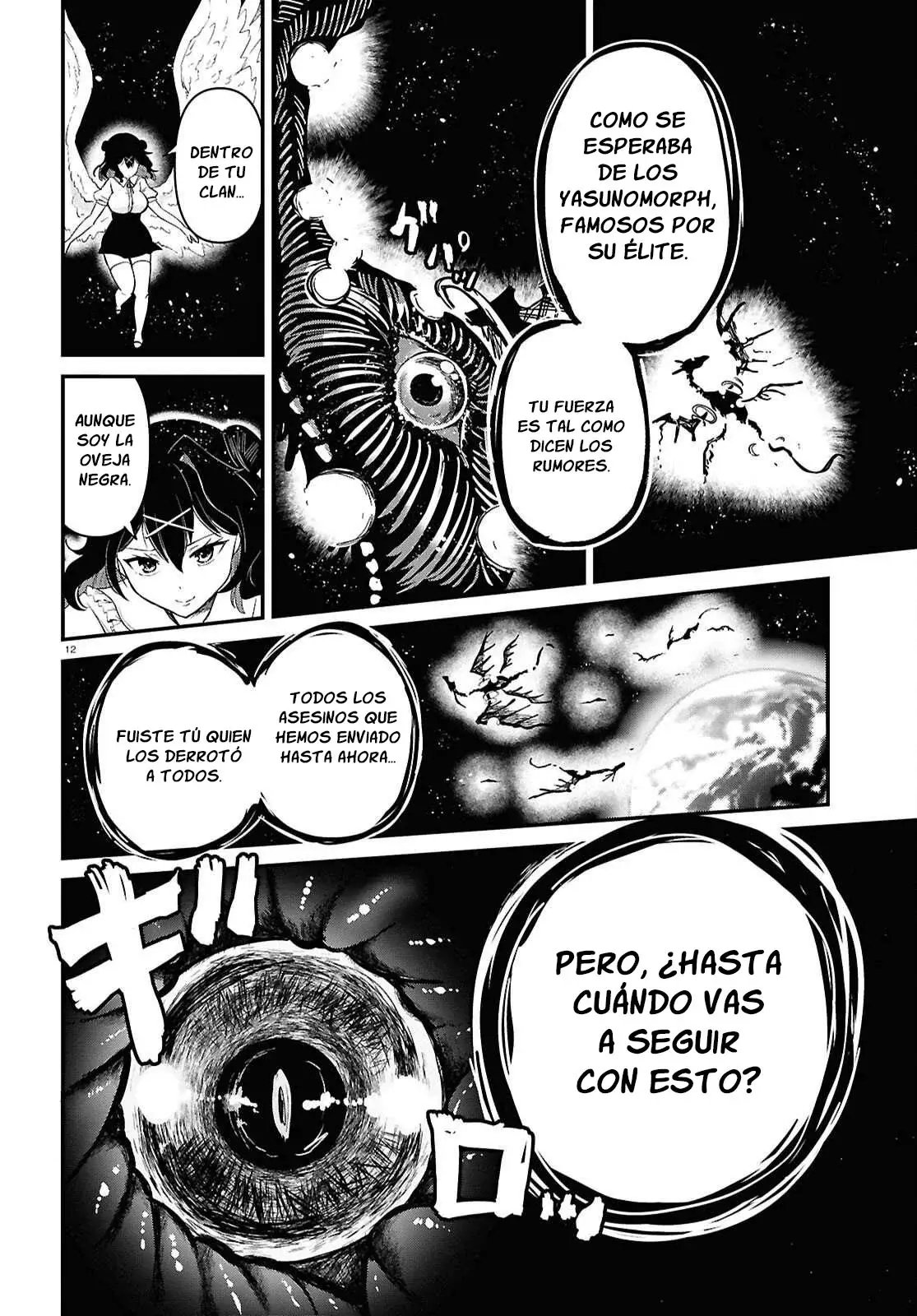 ASSIST ALIEN ~YANDERE ALIEN WA ERO MANGAKA NI AISARETAI~ - Capítulo 5 - Página 14 - LectorTMOo
