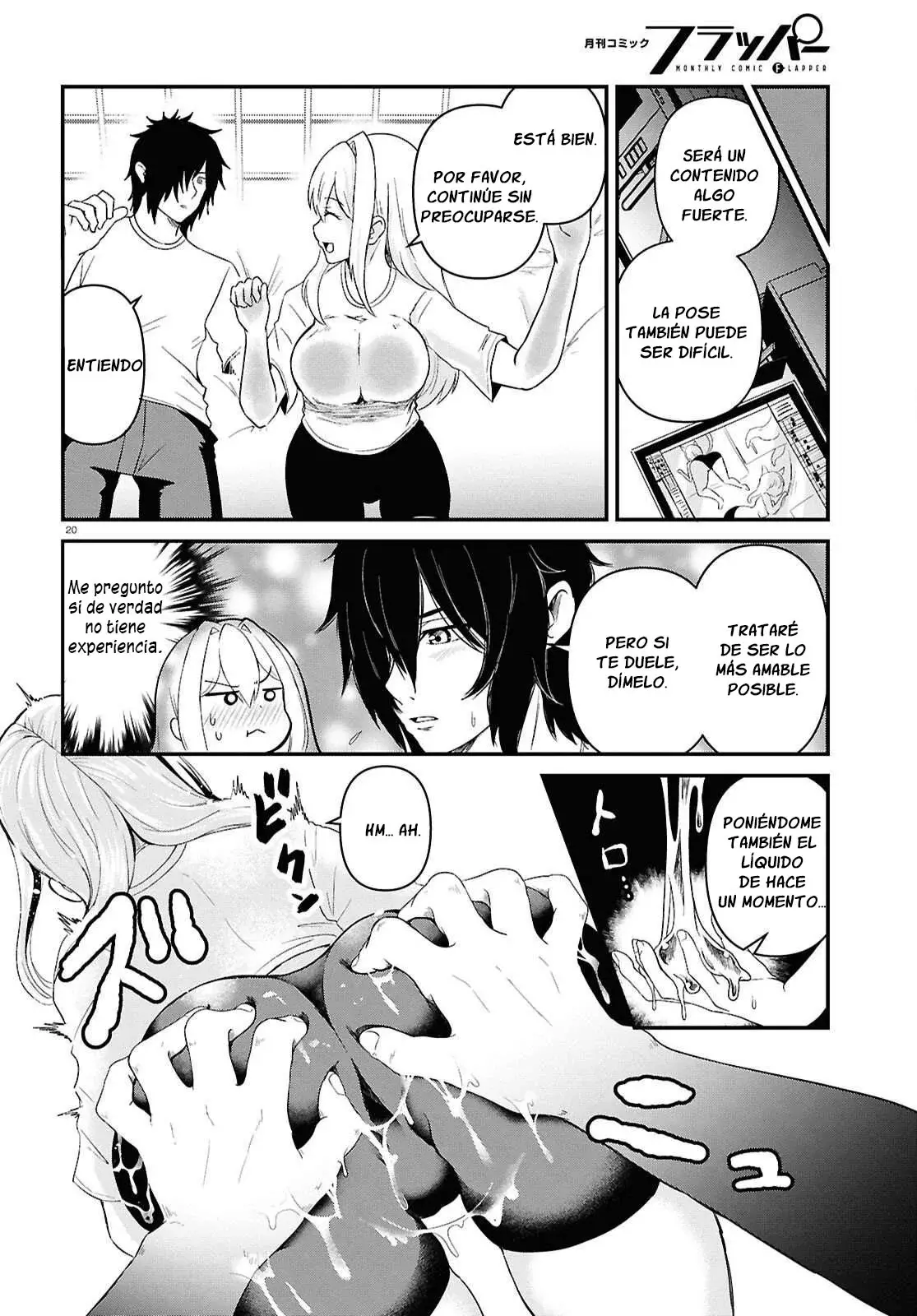 ASSIST ALIEN ~YANDERE ALIEN WA ERO MANGAKA NI AISARETAI~ - Capítulo 5 - Página 21 - LectorTMOo