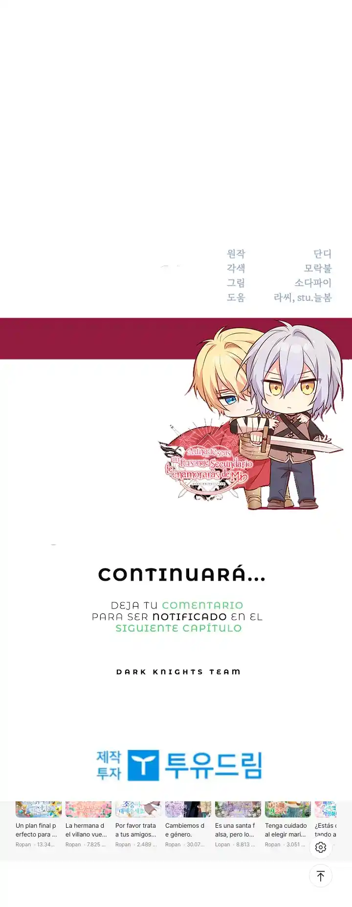 AUNQUE SEAS UN PERSONAJE SECUNDARIO TE ENAMORARÁS DE MI - Capítulo 114 - Página 70 - LectorTMOo