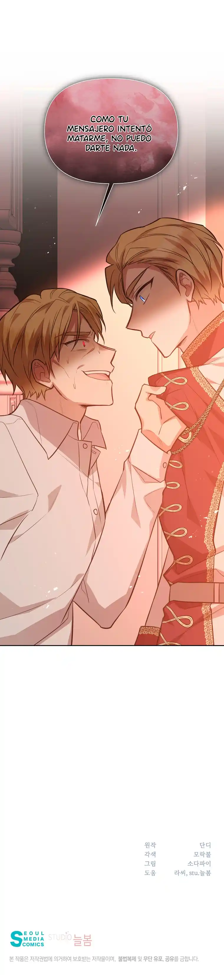 AUNQUE SEAS UN PERSONAJE SECUNDARIO TE ENAMORARÁS DE MI - Capítulo 128 - Página 12 - LectorTMOo