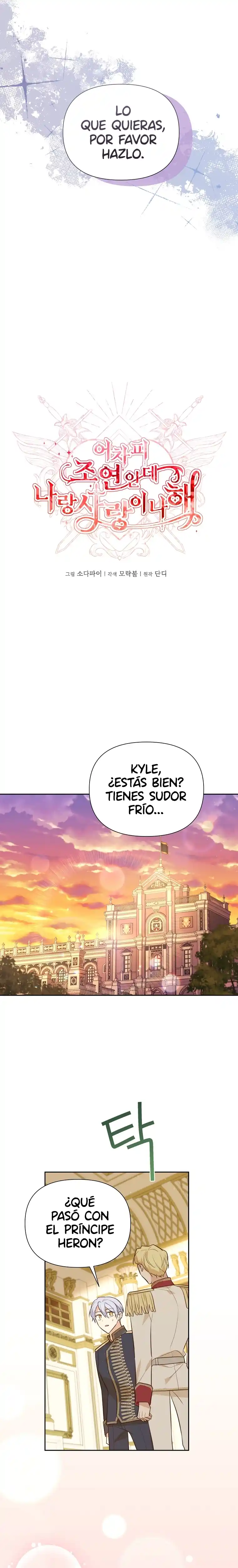 AUNQUE SEAS UN PERSONAJE SECUNDARIO TE ENAMORARÁS DE MI - Capítulo 130 - Página 9 - LectorTMOo