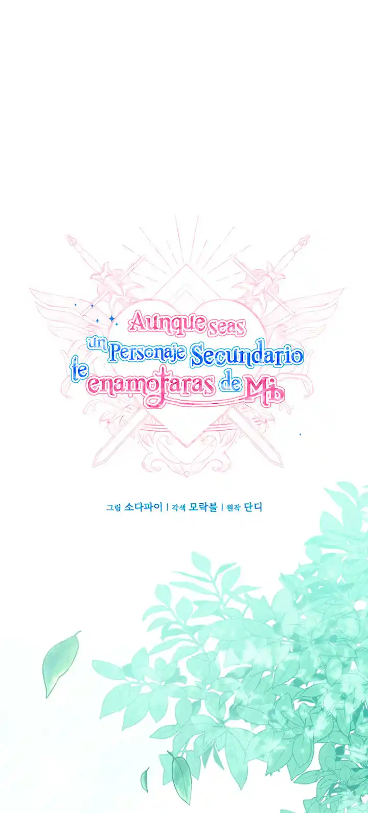 AUNQUE SEAS UN PERSONAJE SECUNDARIO TE ENAMORARÁS DE MI - Capítulo 76 - Página 28 - LectorTMOo