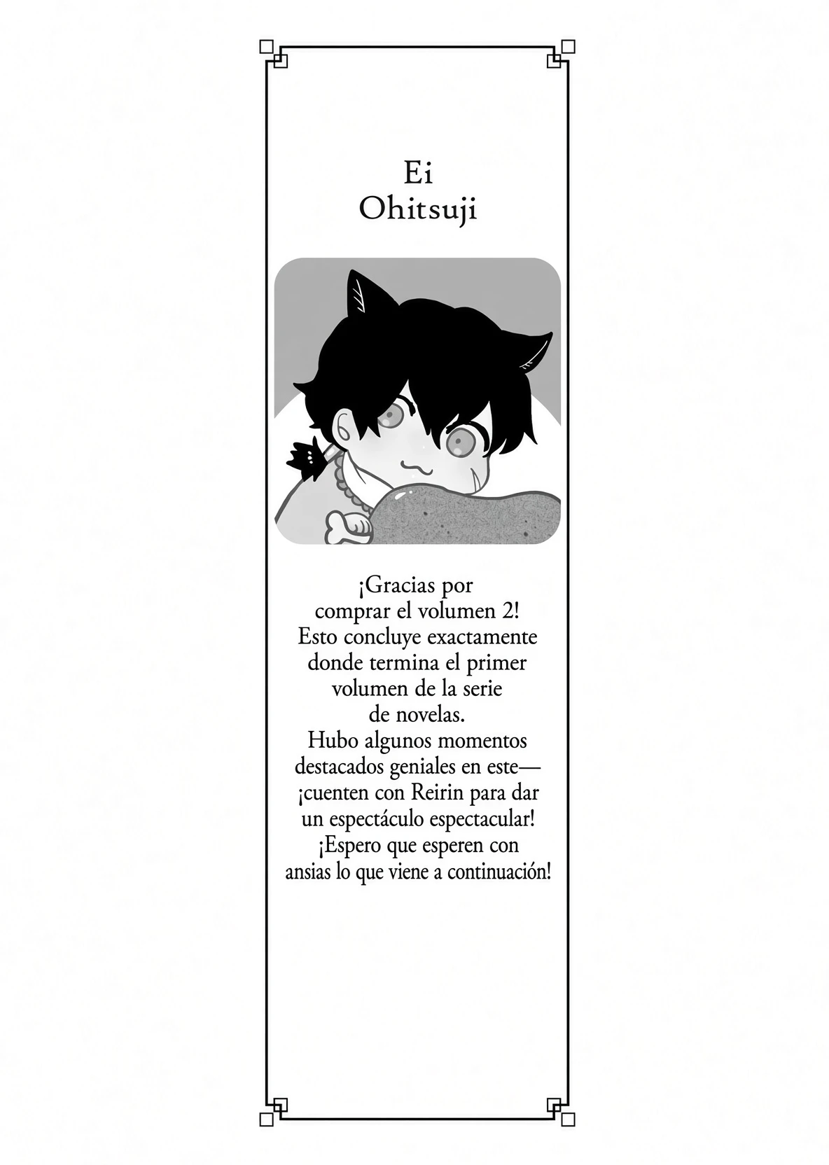 Aunque Soy Una Villana Inepta: La Historia Del Intercambio De Cuerpos Entre Mariposas Y Ratas En La Corte De La Doncella capítulo 10.5 página 20