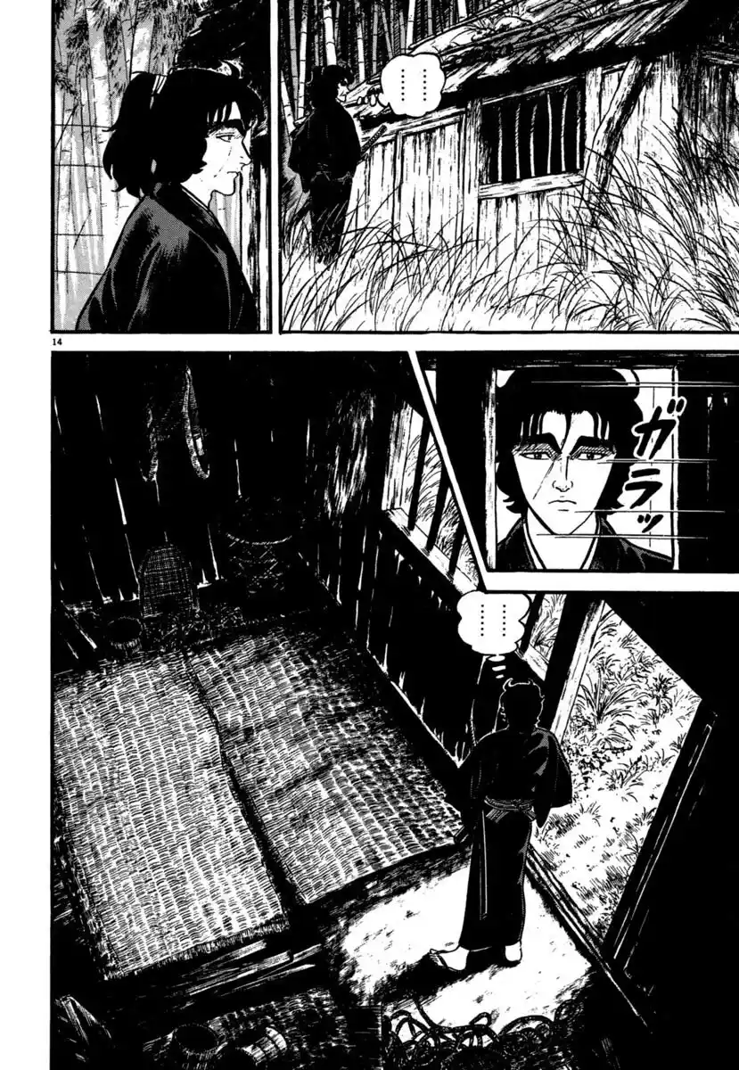 Azumi - Capítulo 104 - Página 15 - LectorTMOo