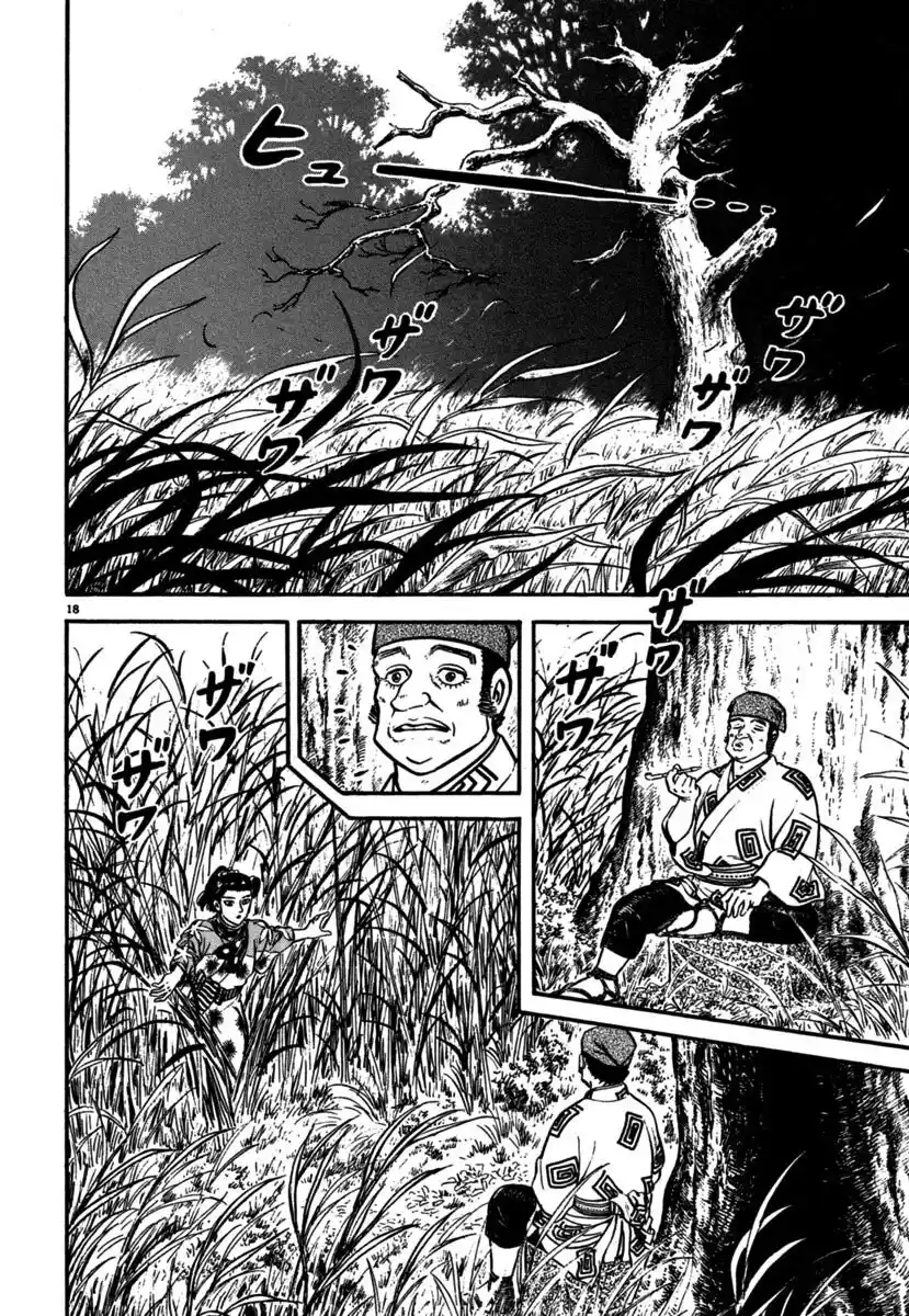 Azumi - Capítulo 106 - Página 18 - LectorTMOo