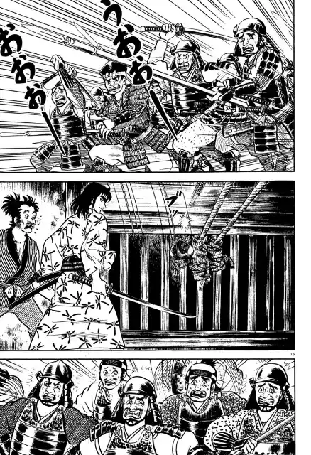Azumi - Capítulo 112 - Página 16 - LectorTMOo