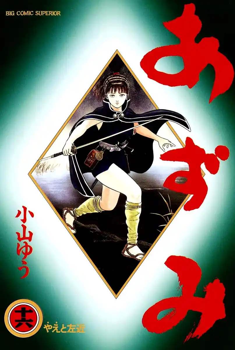 Azumi - Capítulo 116 - Página 2 - LectorTMOo