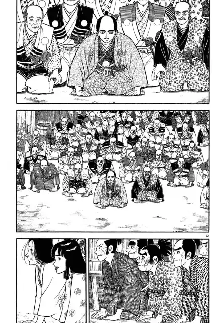 Azumi - Capítulo 117 - Página 23 - LectorTMOo